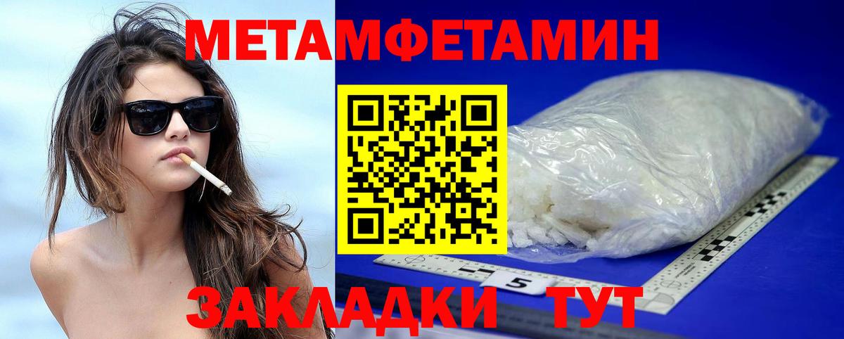 АМФ 98% Ивантеевка