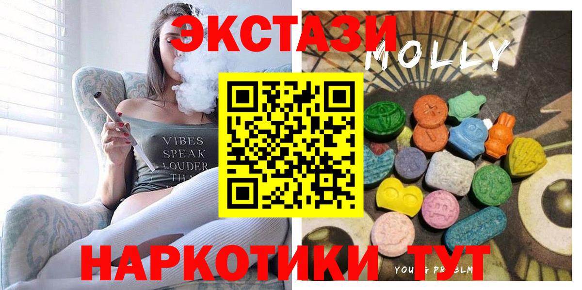 Альфа ПВП СК кристаллы  МЕТ  Бошки Шишки  Ивантеевка  МЕФ кристаллы  Магазины продажи наркотиков  ГАШИШ  Меф  Вход с VPN 