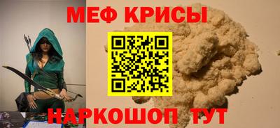 эйфоретик Ливны