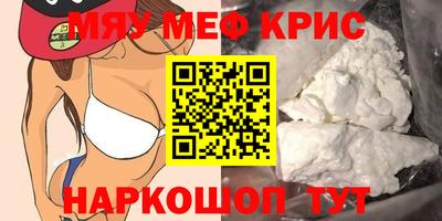 эйфоретик Ливны