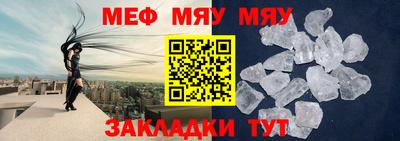 бутират Лесосибирск