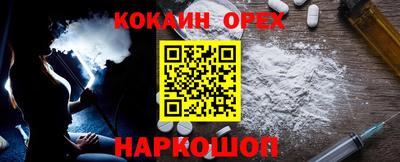 бутират Лесосибирск