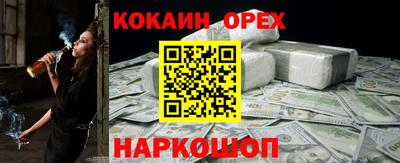 героин Ликино-Дулёво