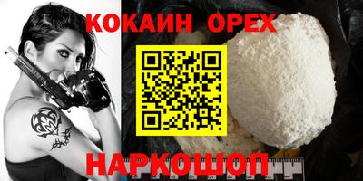 эйфоретик Ливны