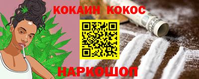 эйфоретик Ливны