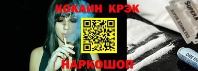 бутират Лесосибирск