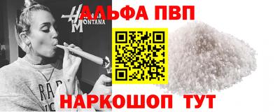 эйфоретик Ливны