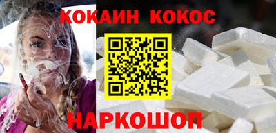 бутират Лесосибирск