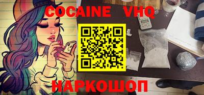 эйфоретик Ливны