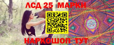 героин Ликино-Дулёво