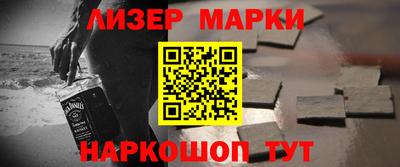 бутират Лесосибирск