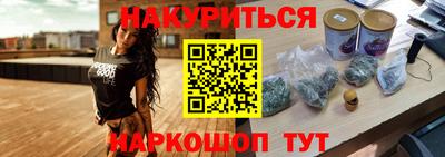 эйфоретик Ливны