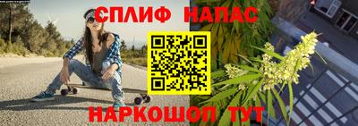 эйфоретик Ливны