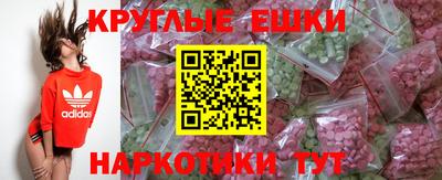 эйфоретик Ливны