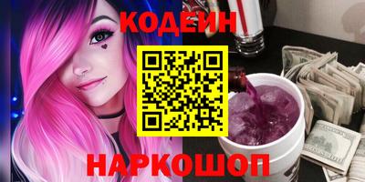 бутират Лесосибирск