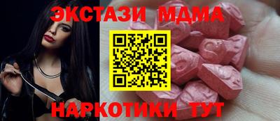 эйфоретик Ливны