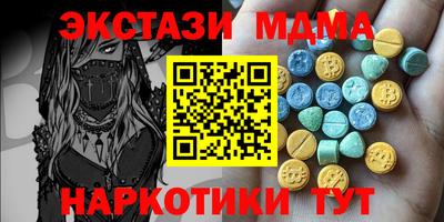 бутират Лесосибирск