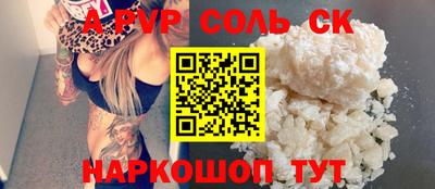 бутират Лесосибирск