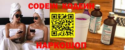 эйфоретик Ливны