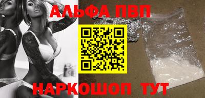 эйфоретик Ливны