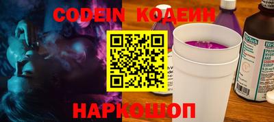эйфоретик Ливны