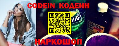 эйфоретик Ливны
