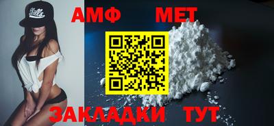 бутират Лесосибирск