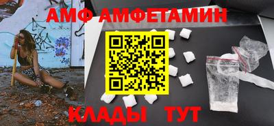 бутират Лесосибирск