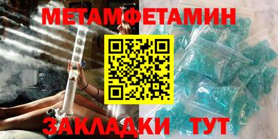 бутират Лесосибирск