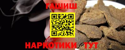 эйфоретик Ливны