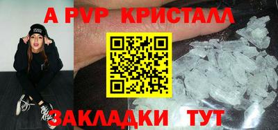 эйфоретик Ливны
