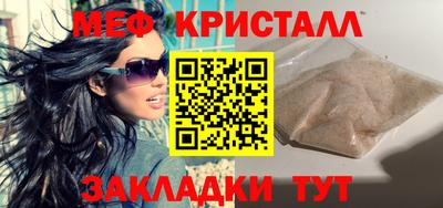 бутират Лесосибирск