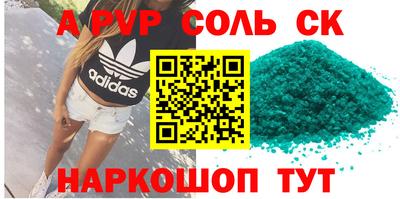 бутират Лесосибирск