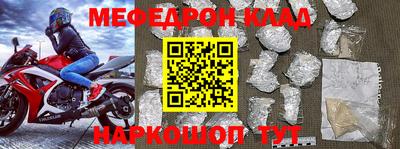 бутират Лесосибирск