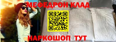 бутират Лесосибирск
