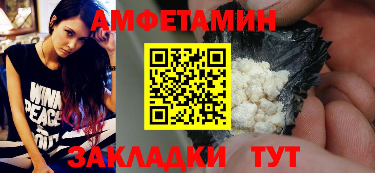 МЕТАМФЕТАМИН  Метамфетамин мет  Ивантеевка  Вход с VPN  Метамфетамин мет 
