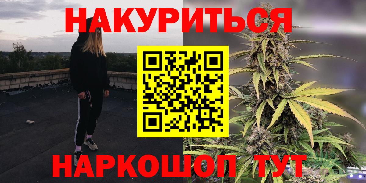 Шишки марихуана тримм Ивантеевка